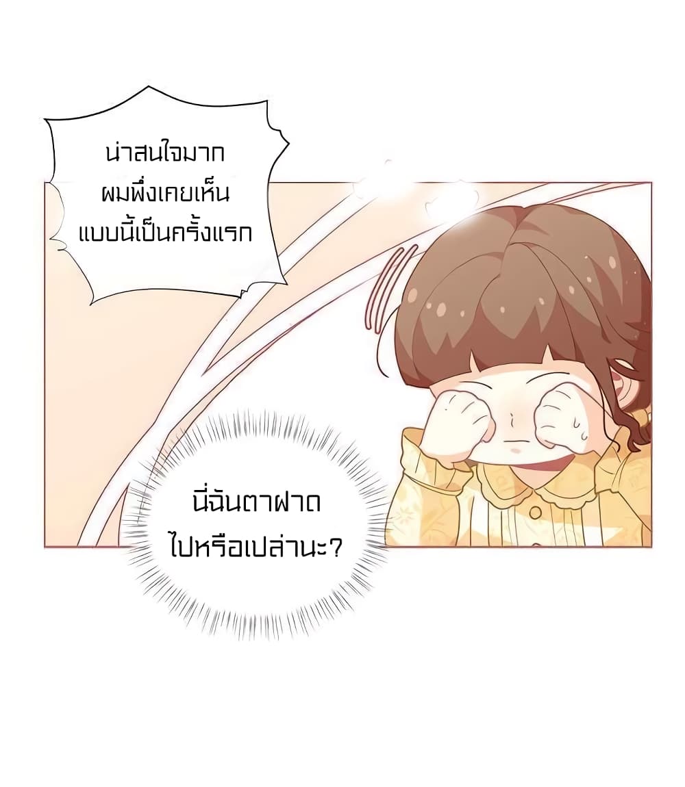 อ่านมังงะ การ์ตูน